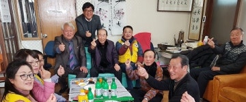 전주 조촌동, 중앙경로당 떡국 봉사