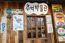 [전북의 재발견] 레트로 감성 충전 전주 추억의 박물관