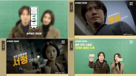 [뭅뭅] 빙의 송새벽·고준희 키워드 인터뷰…빙의 소개부터 촬영 비하인드까지