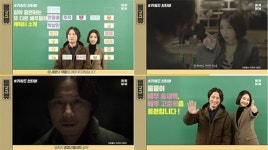 [뭅뭅] 빙의 송새벽·고준희 키워드 인터뷰…빙의 소개부터 촬영 비하인드까지