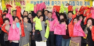 전주 완산구 해바라기봉사단, 창단 21주년