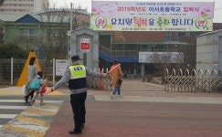 완주 이서파출소, 입학식 교통관리로 어린이 안전 확보