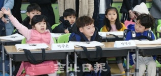 긴장 반 설렘 반 초등학교 입학식