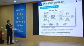 지방자치인재개발원, 전국 읍면동장 국정과제 공유 워크숍