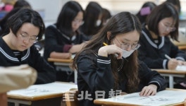 올 첫 수능 모의고사