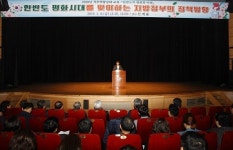 신계륜 신정치문화원 이사장, 정읍시 직원 대상 특강