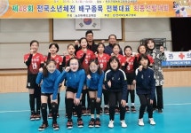 전주근영중;고매점 | "스포츠는 열정이다"…소년체전 출전할 배구팀 가려져