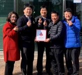 건축사 사무소 칸, 착한가게 현판 인증