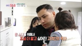 [이웃집 찰스] 러시아에서 온 역대급 딸바보 안톤 강