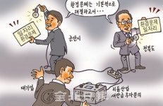 [전북일보 만평] 리튬산업 새만금 투자
