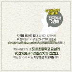 [카드뉴스] 전북 학교 교실 63.8% 공기정화장치 없어