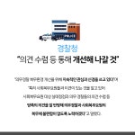 [카드뉴스] 한지붕 다른 생각