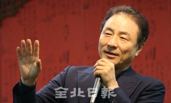 [전북일보 리더스아카데미 제6기 2강] 김명곤 전 문화관광부 장관 