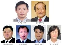 전북일보사 서창훈 회장·윤석정 사장 재선임