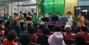 완주 고산면 희망나눔가게 1주년 기념 작은음악회