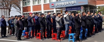 김제 공덕면 농민회, 풍년 기원 영농발대식 개최
