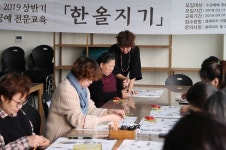 전주 한국전통문화전당, 수공예 전문교육 한올지기 운영