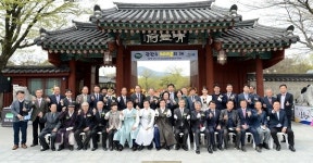 남원 광한루 600년 기념 현판 제막