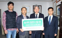 정읍시·전북한우육종협동조합, 출산율 높이기 맞손