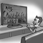 드라마 녹두꽃