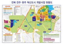 전북혁신도시 산학연 클러스터 용지 활성화 지지부진