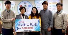 휴비스, 전주 조촌교 축구부 학생에게 유니폼과 지원금 전달
