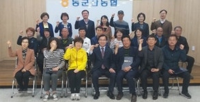동군산농협, 조합원 자녀 장학금 지급