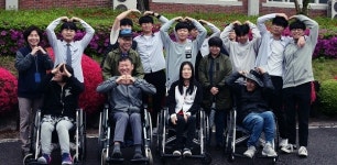 전주 동암고, 동암재활원 장애인 초청 교정 산책