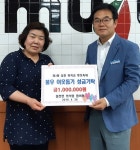 무주 설천면 외식업협의회, 이웃돕기 성금 기탁