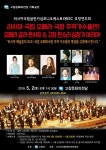고창문화의전당, 2일 러시아 글린카심포니오케스트라 초청 공연