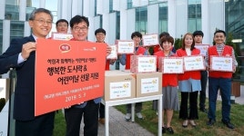 ㈜하림, 어린이날 맞아 조식지원 이벤트