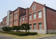 익산 구 이리농림고등학교 본관 문화재 등록 예고