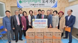 순창군, 마을학교협동조합에 도서 500권 기증