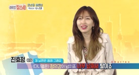 이웃집 찰스 멕시코인 다니엘과 미국인 크리스 존슨의 찰떡 캐미