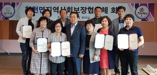 장수 천천면 지역사회보장협의체, 2차 회의 개최