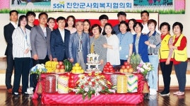 진안군 사회복지협의회, 지역 노인 초청 팔순잔치