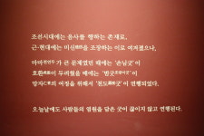 [익산에ON多] 원광대학교 박물관 익산 유일 종합 박물관