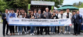 이상직 이사장, 커피트럭으로 전북 청년들과 소통의 시간 가져