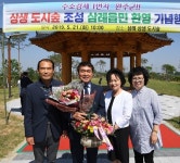 완주 삼례읍 주민들, 박성일 군수에 감사패 전달