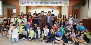 김제시 초등학생들, 일일 의회체험