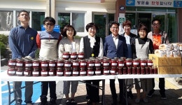 남원 산동면, 달콤한 사랑의 딸기잼 나눔 행사