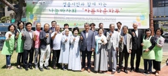 정읍시·아름다운가게 정읍수성점, 나눔 바자회 열어