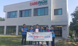 익산 금마면 (유)케어팜, 착한가게 27호점 선정