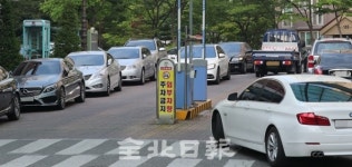 주차할 곳이 없어서… 불법 주정차로 시민들은 아찔