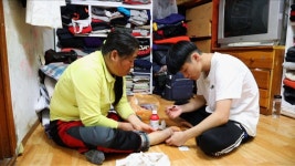 동행 원진이의 소금꽃 필 무렵