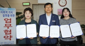 남원 자원봉사센터-한국도로공사 남원지사, 업무 협약