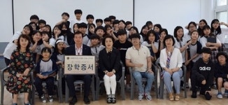 청지MJF라이온스클럽, 완주 상관중학교에 꿈 장학통장 전달