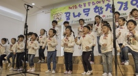 전주 한동문화예술단, 제2회 꿈나무합창경연대회