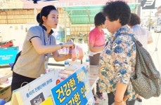 정읍시보건소, 제74회 구강보건의 날 캠페인 실시