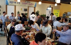 전북농협·전북동부보훈지청, 보훈가족 초청 건강 한 끼 나눔 행사 실시